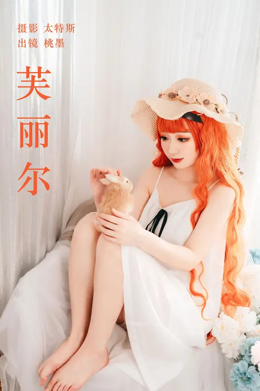 [YITUYU艺图语]2023.05.22 芙丽尔 桃墨公子x - 艺图语